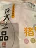 龙大肉食猪肚子1斤  猪肚生鲜 猪肚鸡猪肚包鸡猪肚食材 猪肉烧烤 实拍图