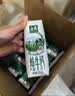 伊利【新鲜日期】金典纯牛奶早餐奶250ml*16盒3.6g 礼盒装 实拍图