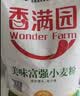 香满园美味精制小麦粉10斤 面粉馒头粉饺子粉面条粉包子粉 实拍图