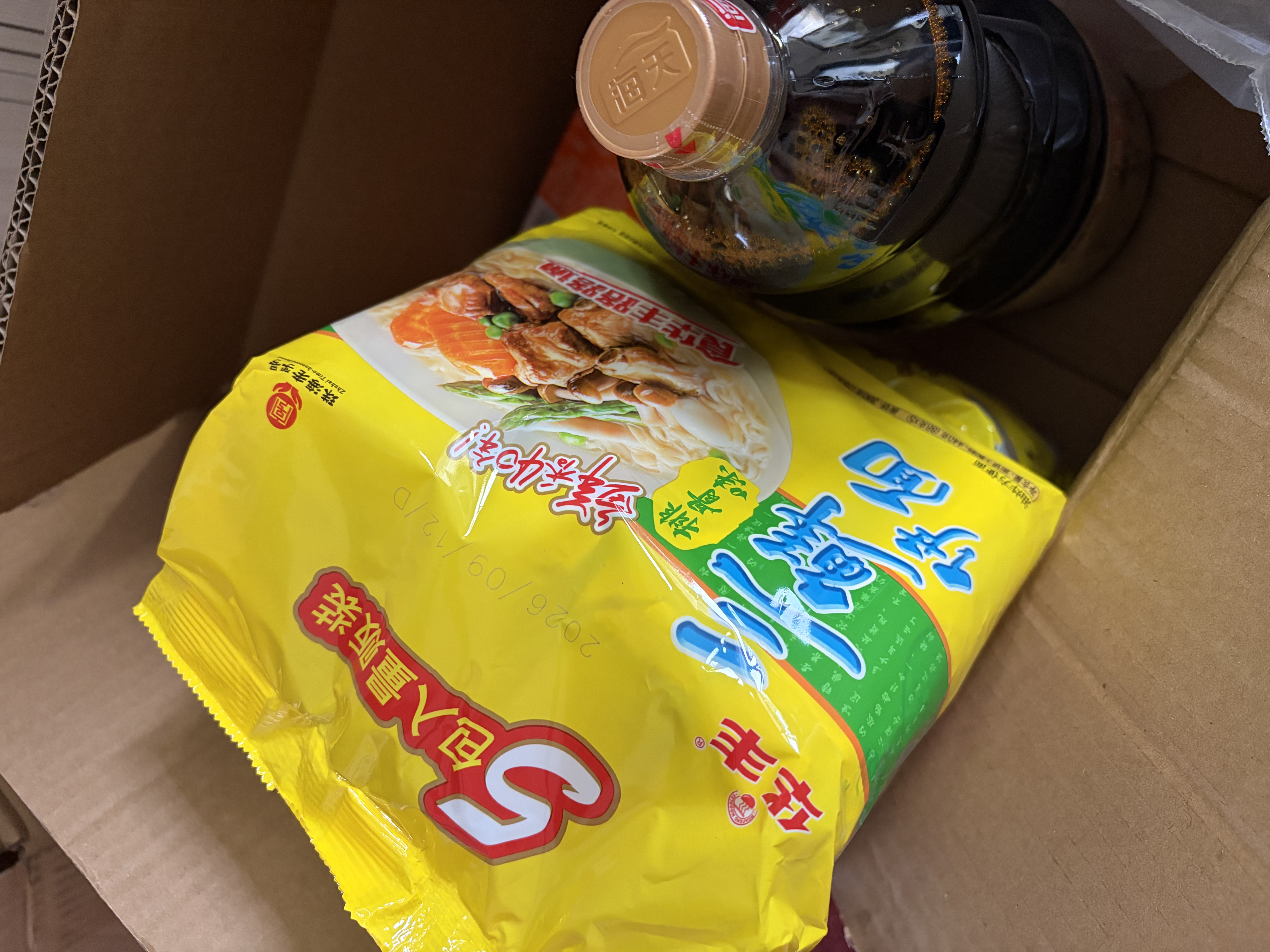 华丰方便面三鲜伊面五连包泡面早餐速食休闲零食品 排骨味5包*88g 实拍图