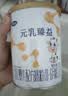 完达山元乳臻益婴儿配方奶粉1段818g(0-6个月)水解乳清蛋白乳脂肪球膜 实拍图