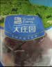 大庄园进口原切牛腩块 2斤 炖煮红烧食材 生鲜牛肉【真原切】 实拍图