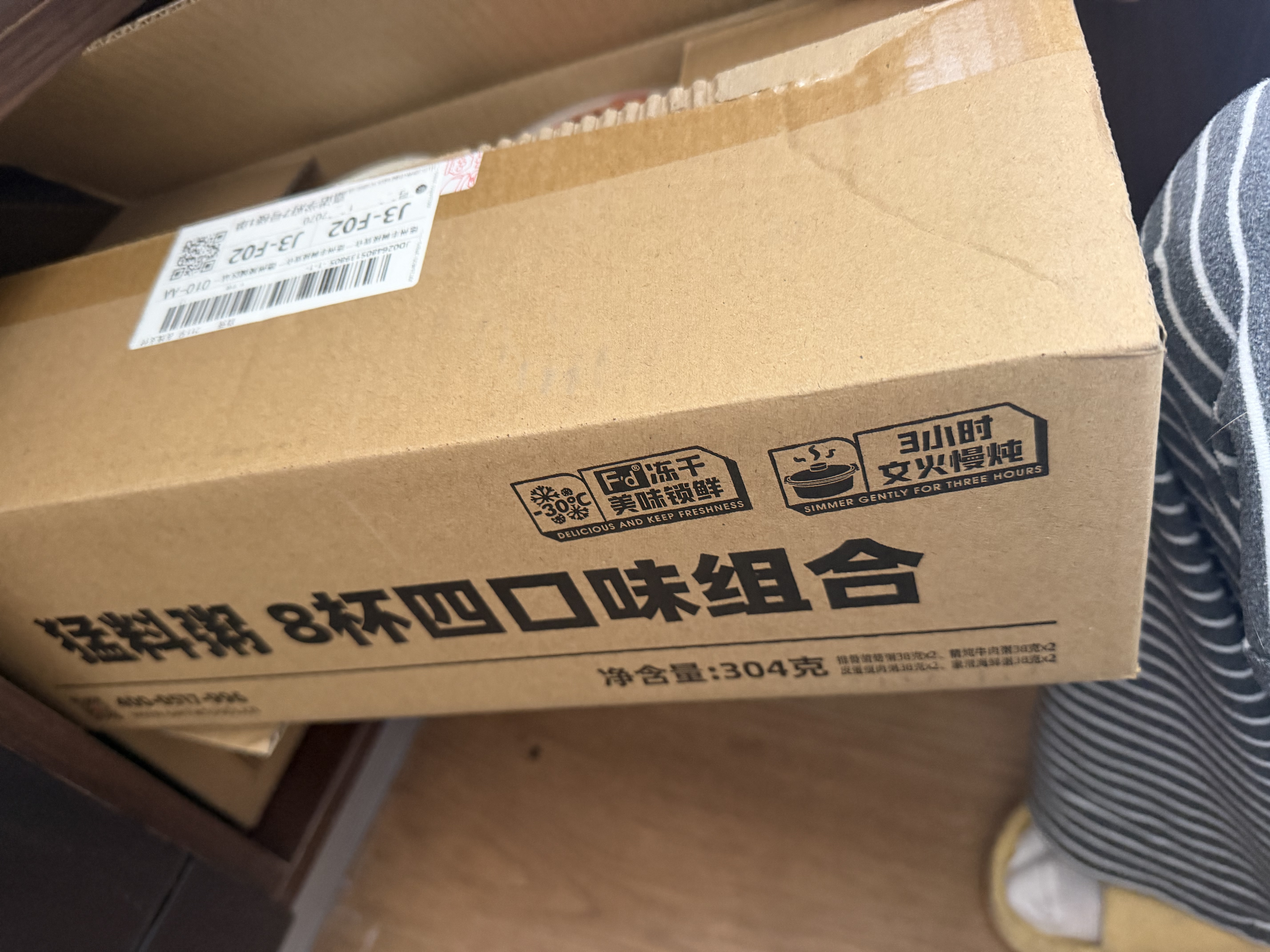 海福盛方便速食粥早餐宵夜冻干上班族冲泡即食品腊八宝粥皮蛋海鲜牛肉粥 实拍图