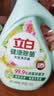 立白健康除菌天然洗衣液24斤手洗机洗15分钟快洗留香除螨抑菌祛味去渍 实拍图