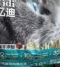 亿迪猫粮全价成猫幼猫冻干全阶段5斤布偶蓝猫英短橘猫通用小包装2.5kg 实拍图