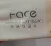 洁柔抽纸 粉Face3层110抽*24包 可湿水纸巾卫生纸 柔韧抽纸整箱 实拍图