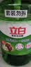 立白茶籽洗洁精1.45kg 99%除菌高效去油除味宝宝餐具果蔬清洁用洗涤灵 实拍图