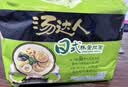 统一汤达人 日式豚骨拉面 袋装 125g*5袋 五连包 方便面速食面泡面 实拍图