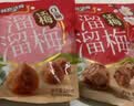 溜溜梅清梅 膳食纤维梅子干 孕妇儿童 解馋健康休闲零食150g/袋 实拍图