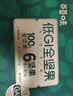 百草味低GI每日纯坚果700g无添加休闲零食独立包装团购礼品送长辈 实拍图