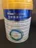 美素佳儿（Friso）皇家幼儿配方奶粉 3段（1-3岁幼儿适用）800g 乳铁蛋白 (新国标) 实拍图