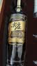 五粮液股份尖庄高光优级52度浓香型白酒500ml*2双瓶礼盒双十一 实拍图