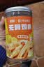 脱骨侠无骨鸡爪酸辣柠檬味800g去骨凤爪网红零食熟食夜宵凉菜解馋下酒菜 实拍图