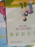 猫太子（MAOTAIZI）练字帖凹槽小学生练字板儿童字帖语文楷书同步人教版课课练五年级上下2册 实拍图