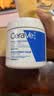 适乐肤（CeraVe）修护C霜454g（保湿补水防干裂干燥男女士面霜身体乳张凌赫同款） 实拍图