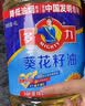 多力经典葵花籽油4L 一级压榨家用食用油 实拍图