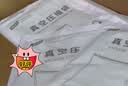 太力旅行压缩收纳袋包 免抽气真空行李旅行包 衣服整理袋洗漱包12件套 实拍图