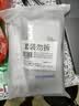 赫恩（H&E）男士美白控油去角质洗面奶男200g焕白提亮温和保湿清洁黑头洁面乳 实拍图