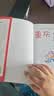 大中华寻宝记系列4·重庆寻宝记儿童中国地理科普知识百科漫画书6-14岁儿童科普人文地理科普漫画小学生课外阅读 一升二暑假衔接小升初儿童礼物京东自营正版 实拍图