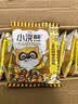 统一小浣熊 滋滋烤肉味干脆面 35g*30包 整箱装儿时美食干脆面方便面 实拍图