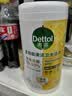 滴露（Dettol）消毒湿巾80片清洁湿纸巾非酒精湿巾厨房湿巾羽绒服清洁湿巾杀菌 实拍图