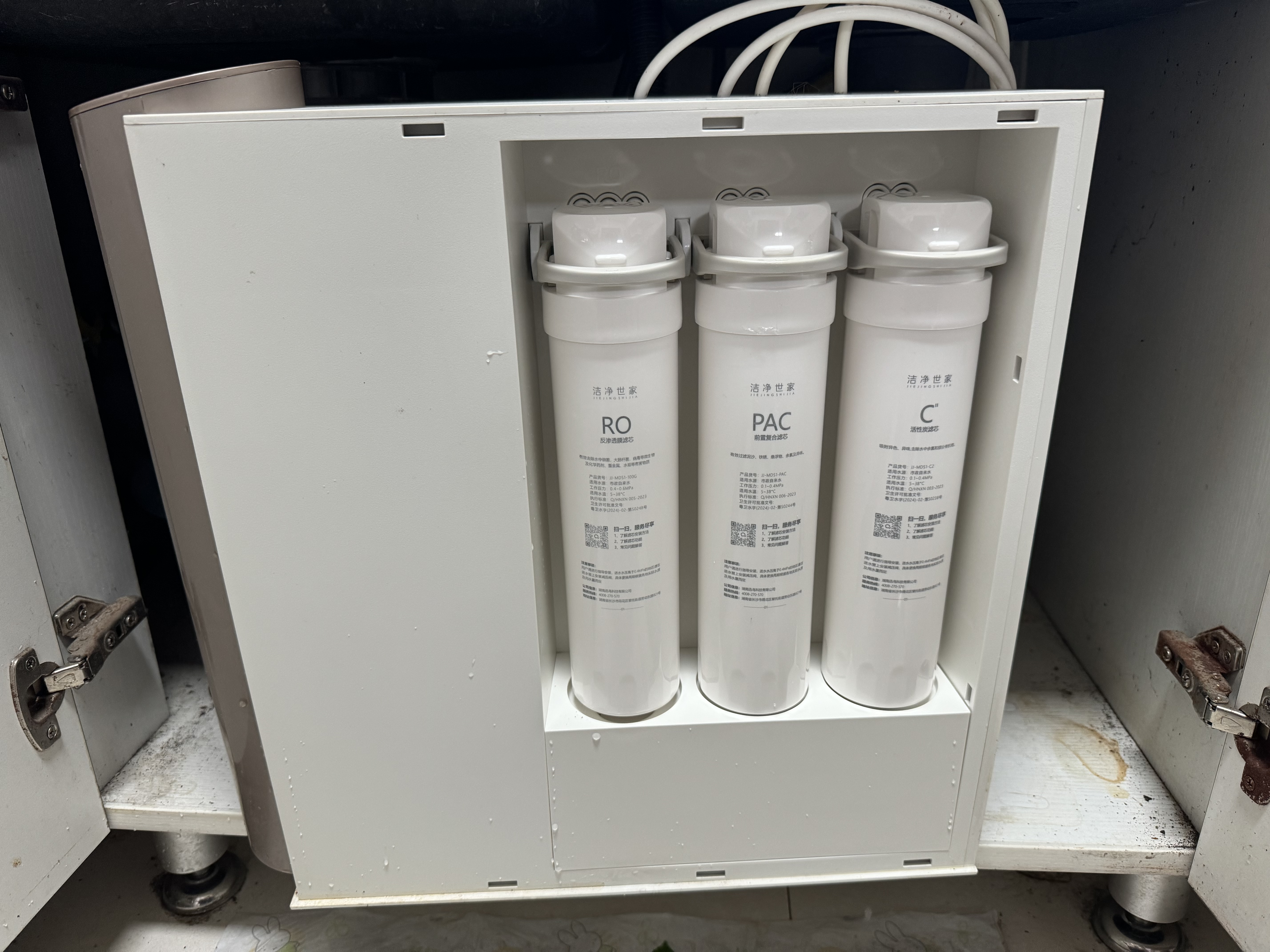 洁净世家适用美的净水器滤芯S1系列PAC复合C1前置活性炭C2后置活性炭RO反渗透膜净水机滤芯 MRC1686B-75G【简爱-全套三支】 实拍图