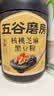 五谷磨房黑芝麻糊五黑粉米糊无糖核桃芝麻黑豆粉即食代餐546g*3 实拍图