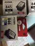 佳能（Canon）CL-846XL 大容量彩色墨盒(适用MG3080/MG2580S/MG2400/TS3480/TS3380/TR4580) 实拍图