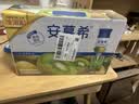 伊利安慕希贵州猕猴桃常温酸奶230g*10瓶  京东专供   礼盒装 实拍图
