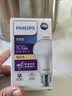 飞利浦（PHILIPS）led节能灯泡客厅家用超亮照明E27大螺口球泡10瓦3000K优视型 实拍图