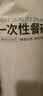 京东京造 一次性碗 食品级塑料碗 耐高温烧烤露营饭盒餐盒400ml【50只】 实拍图