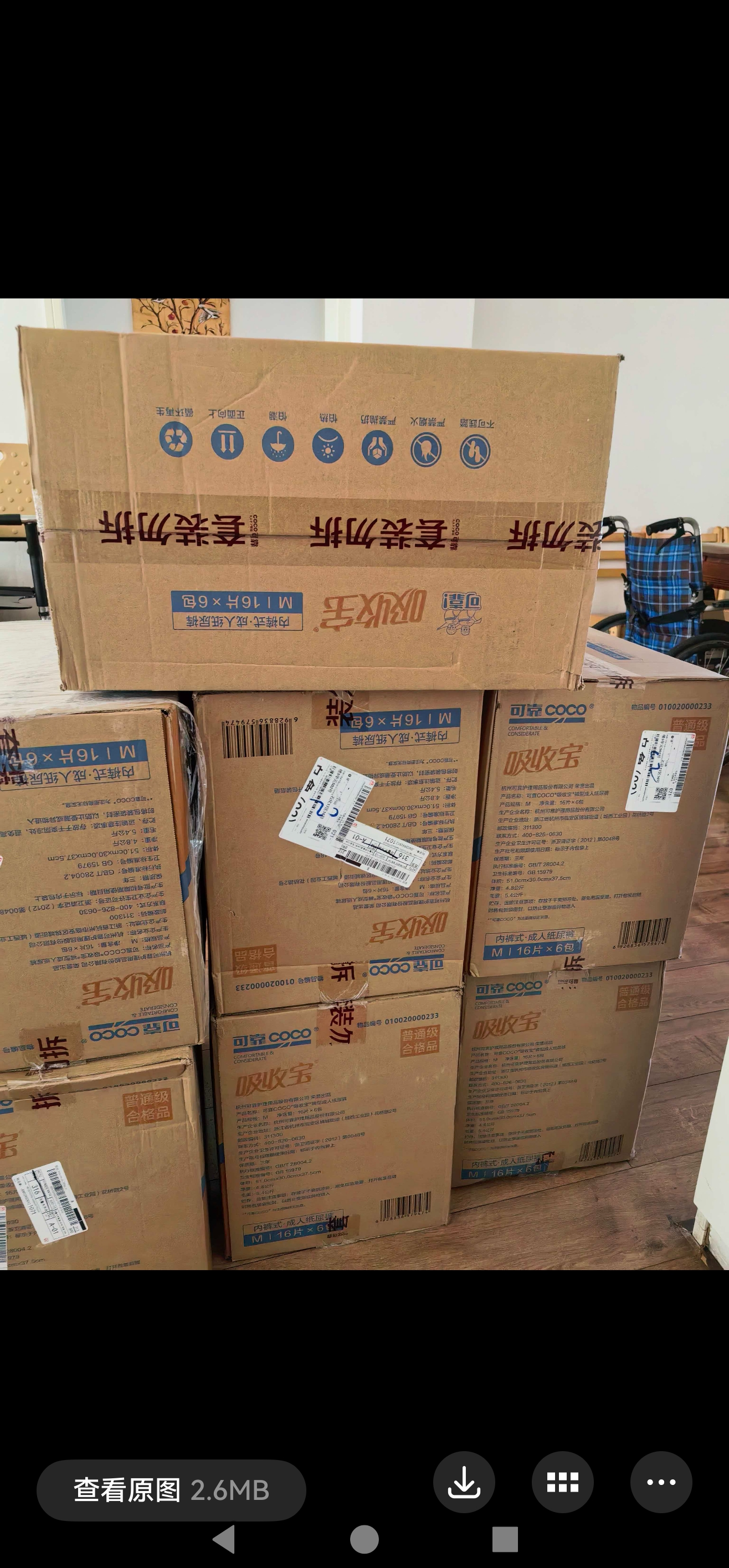 可靠（COCO）吸收宝成人拉拉裤M96片（臀围80-105cm）内裤型纸尿裤尿不湿 实拍图