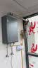 海尔（Haier）【咨询客服领补贴】小海鲸KL7S燃气热水器无冷烫水恒温16升增压下置风机KL7SMAX天然气式烧水器 16L 无冷烫水KL7S【咨询客服领补贴】 实拍图