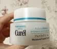 珂润（Curel）补水保湿舒缓修护敏感肌男女士进口护肤品 生日礼物 保湿面霜40g 实拍图
