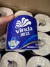 维达（Vinda）有芯卷纸 蓝色经典4层180克*30卷 加厚纸巾卫生纸卷筒纸 整箱 实拍图