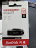 Sandisk闪迪64GB USB3.2 U盘 CZ550黑色 读速100MB/s 安全加密 数据恢复 学习办公电脑车载 高速大容量优盘 实拍图