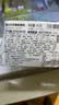 【冷冻蛋糕】提拉米苏慕斯蛋糕 340g 实拍图