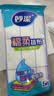妙洁棉柔抹布30*30cm5片装  吸水疏油 厨房擦拭布 家用洗碗巾 实拍图