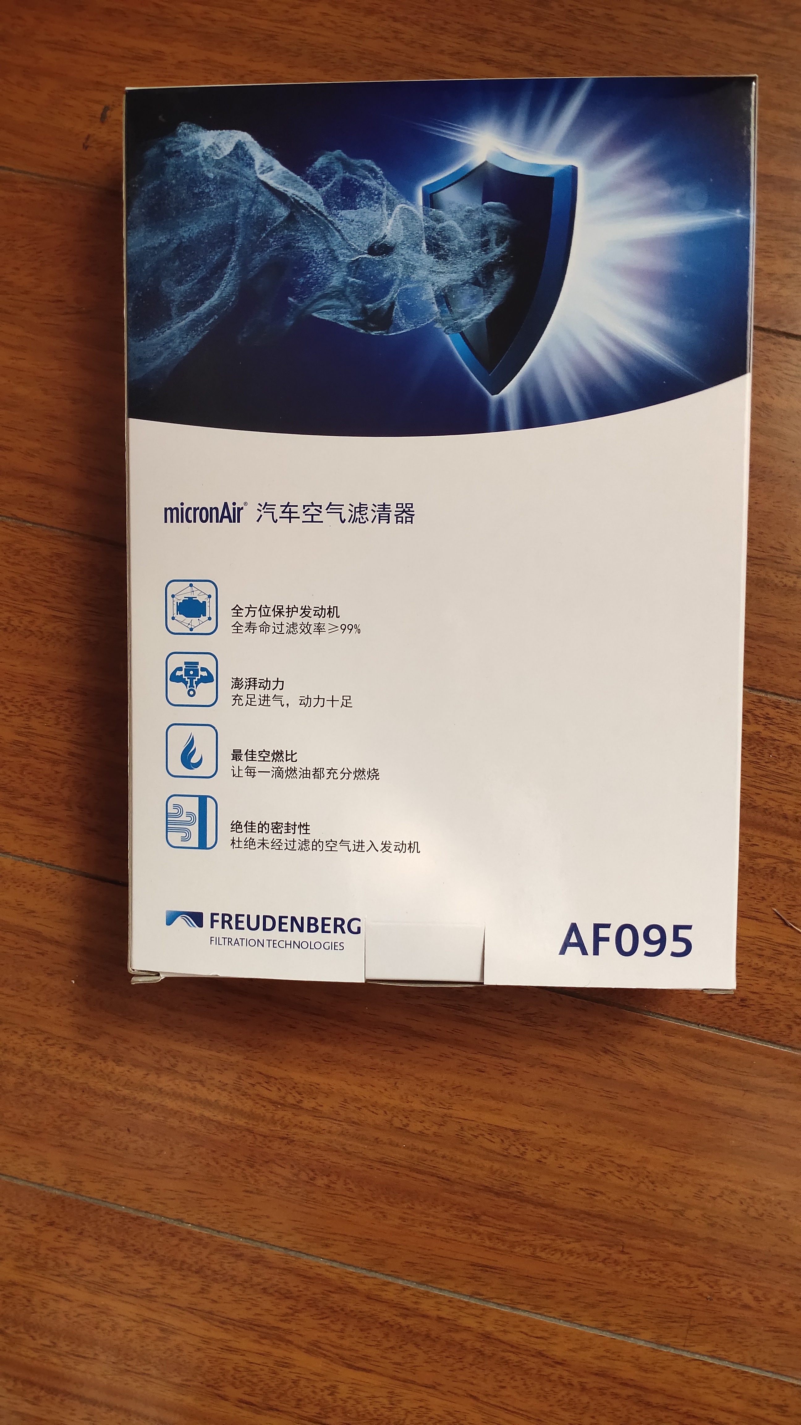 科德宝空气滤芯滤清器AF095(凯美瑞2.0/2.4L 06-14款/2.5L汽油 12-17款 实拍图