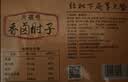 天福号卤香肘子 即食熟食中华老字号北京特产下酒菜猪肘子 盒装650g 实拍图