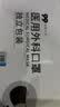 【大牌平替】医用口罩莫兰迪色过敏防风防尘时尚独立包装50只盒装 黑色【独立包装】50只 实拍图