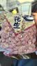 25年新货山东特产烤熟五香蒜香奶香原味多味花生米休闲零食 五香+蒜香 约250g*4袋 实拍图