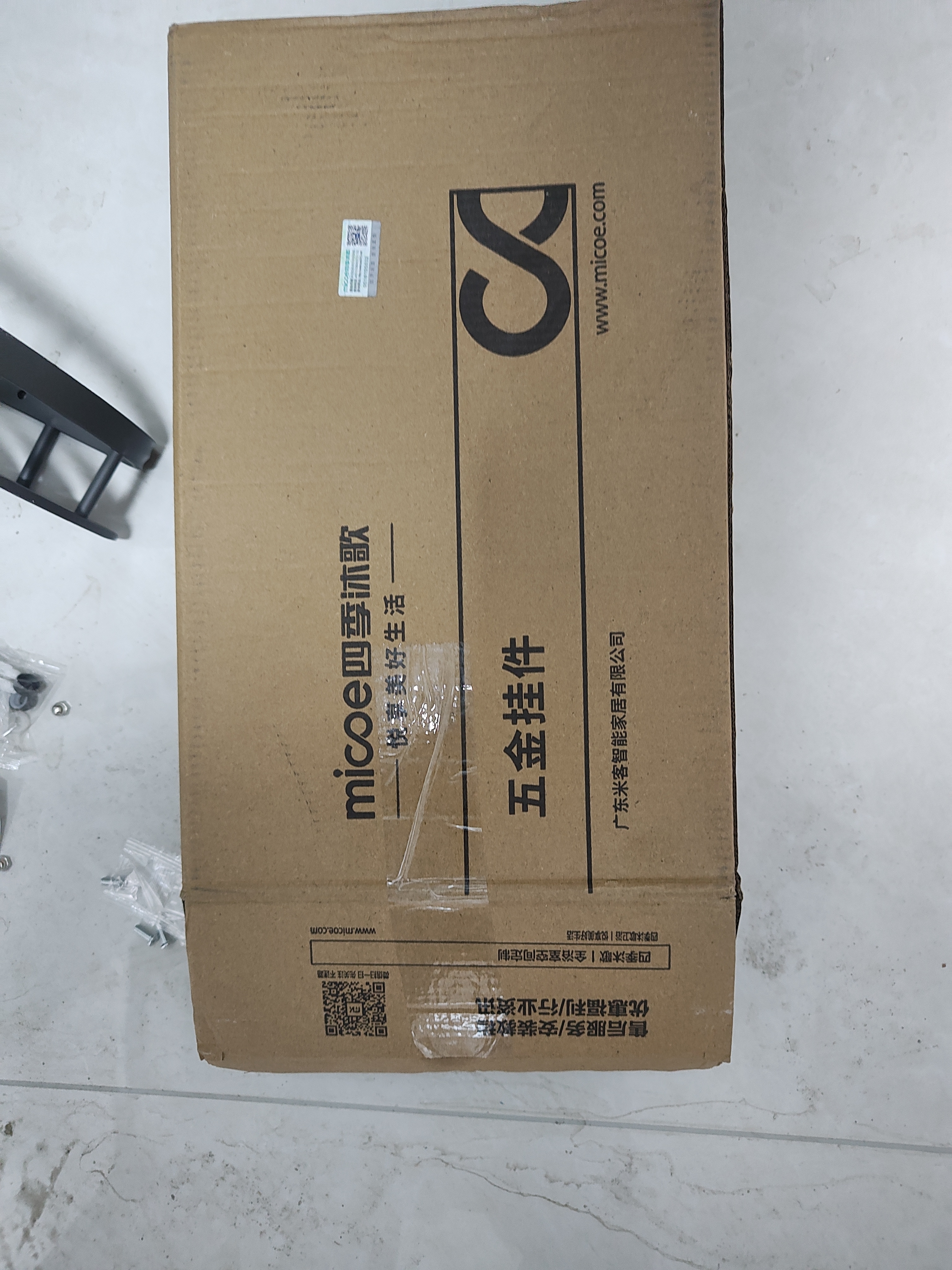 四季沐歌（MICOE）卫生间置物架免打孔壁挂太空铝三角篮厕所转角架浴室墙上置物架 实拍图