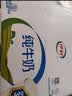 伊利严选牧场纯牛奶 250ml*16盒3.3g优质乳蛋白全脂牛奶 礼盒装 实拍图