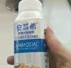 伊利安慕希黄桃燕麦风味酸奶200g*8瓶/箱  大礼盒装 实拍图