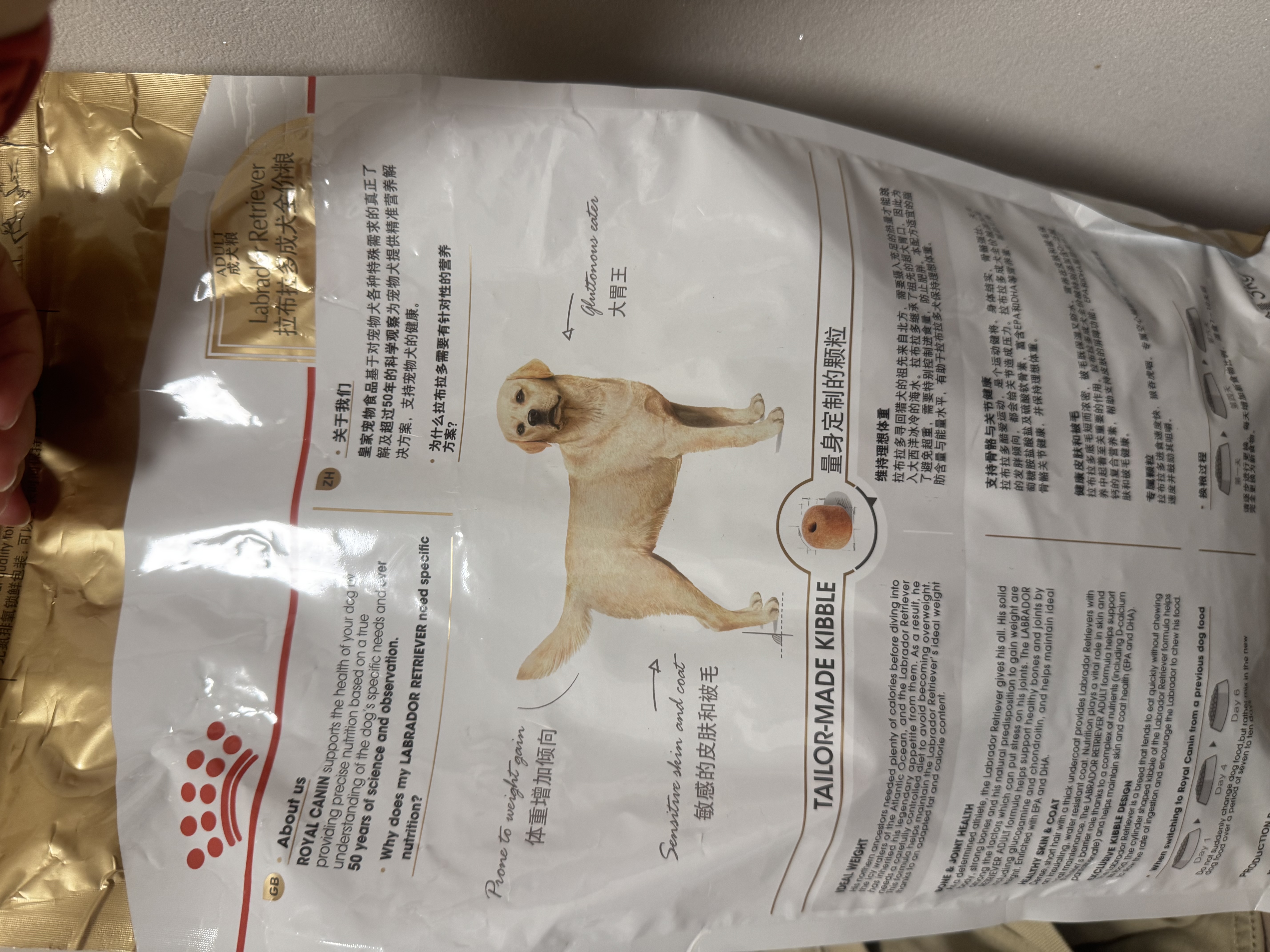 皇家狗粮 拉布拉多成犬狗粮 犬粮 宠物大型犬 LR30 全价犬粮≥15月3KG 实拍图