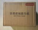 京东京造 羽柔纸巾 3层110抽*24包 卫生纸 餐巾纸擦手纸 整箱抽纸京东自营 实拍图