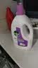 滴露（Dettol）衣物消毒液除菌薰衣草3L衣服消毒水99.9%杀菌除螨内裤 需搭洗衣液 实拍图