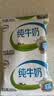 伊利纯牛奶240ml*16袋 整箱无菌利乐枕  学生营养早餐 家庭实惠装  实拍图