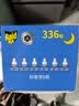 雷达（Raid）电热蚊香液  336晚6瓶装替换装 无加热器无香型 驱蚊液驱蚊用品 实拍图